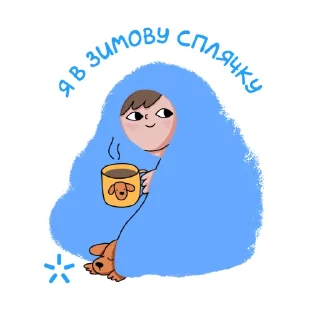 Sticker Kyivstar_christmas_stickerpack - 7