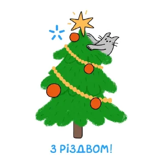 Sticker Kyivstar_christmas_stickerpack - 8