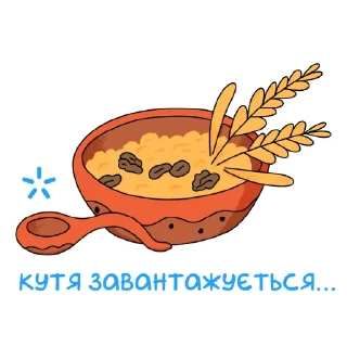 Sticker Kyivstar_christmas_stickerpack - 2