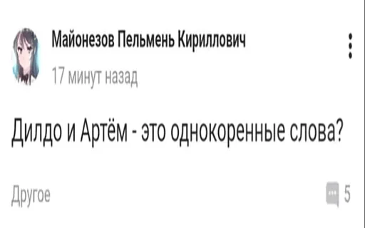 Sticker Kylebiakaaa - 1