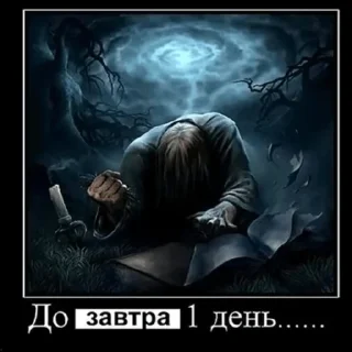 Sticker кулебяка - 5