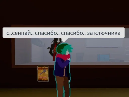 screenshot clothing cartoon