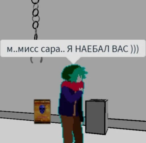 text screenshot cartoon