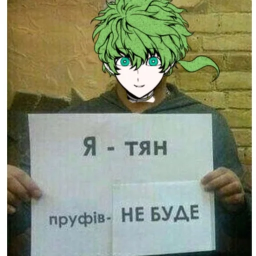 text cartoon human face