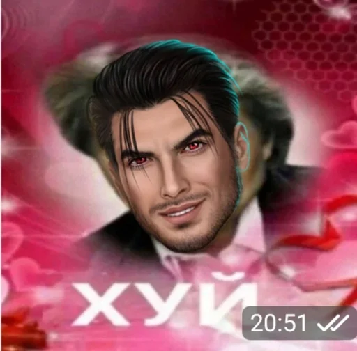 человеческое лицо СМС плакат