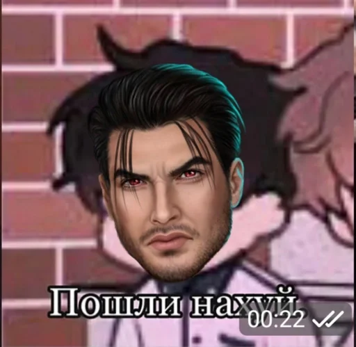 СМС человеческое лицо скриншот