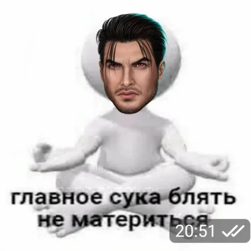 text human face screenshot