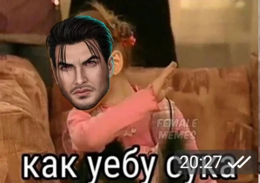 human face text screenshot