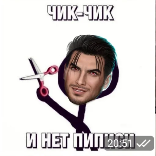 human face text person