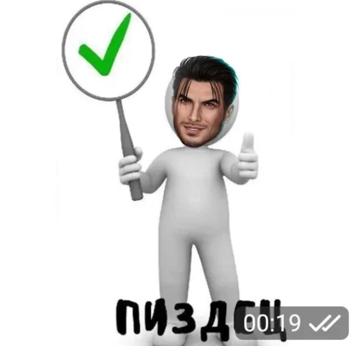 cartoon human face person