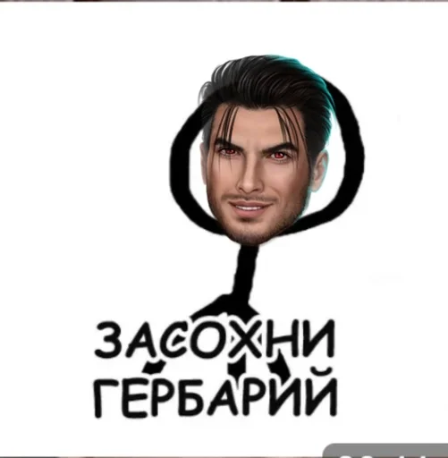 human face screenshot text