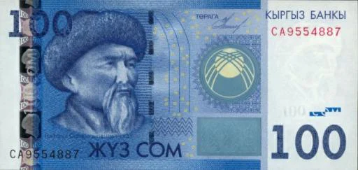 text banknote postage stamp