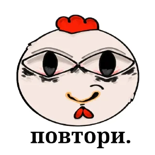 Стикер Куранча потихоньку сходит с ума by @itskate1 - 10