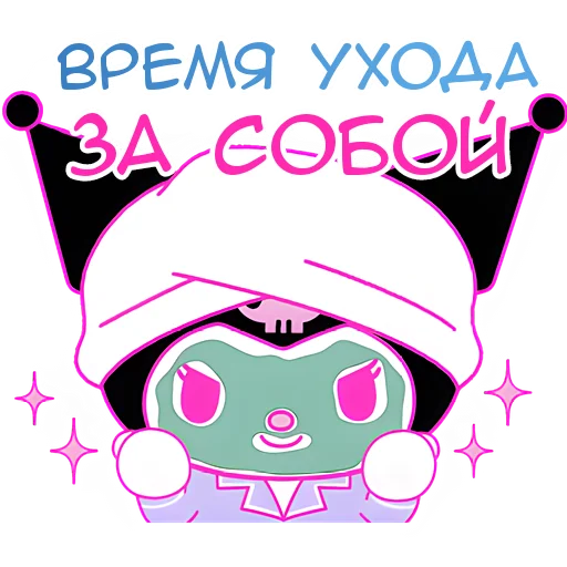 Sticker Kyromi_Nyasticks - 1