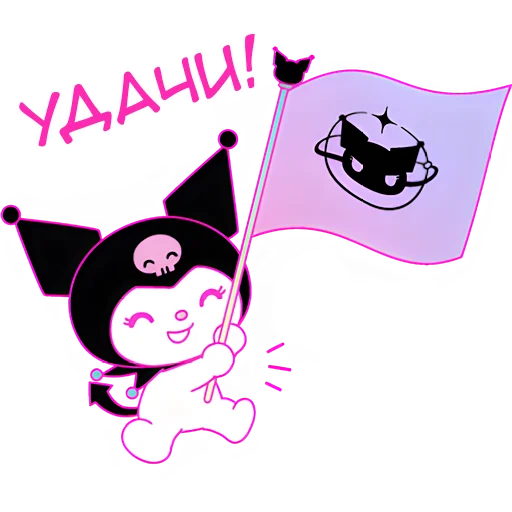 Sticker Kyromi_Nyasticks - 1