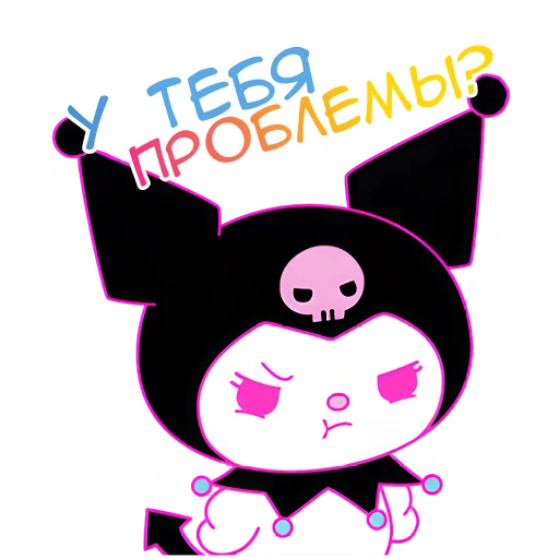 Стикер Kyromi_Nyasticks - 1
