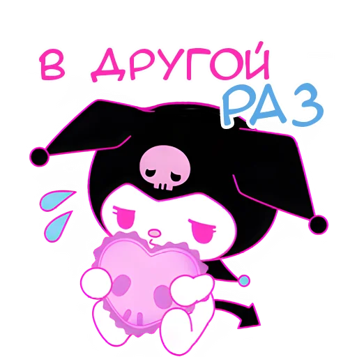 Стикер Kyromi_Nyasticks - 1