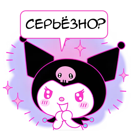 Sticker Kyromi_Nyasticks - 1