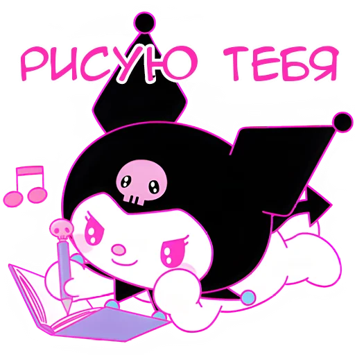 Sticker Kyromi_Nyasticks - 1