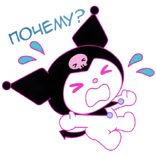 Стикер Куроми @Nyasticks - 9