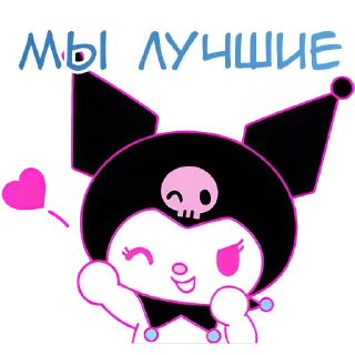 Стикер Куроми @Nyasticks - 1