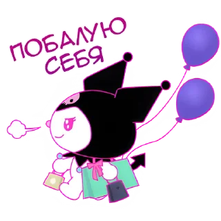 Стикер Куроми @Nyasticks - 10