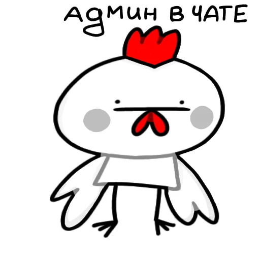 Sticker Kyydkyyykyyyydd - 1