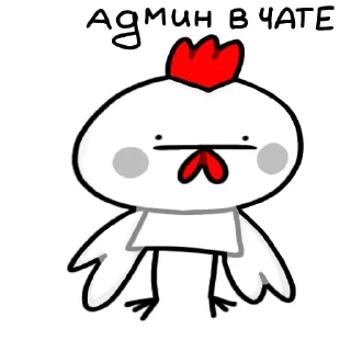 Sticker Курочка загадка😏 - 3