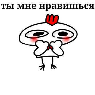 Sticker Курочка загадка😏 - 11