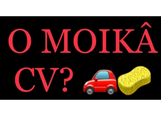 автомобиль транспортное средство СМС