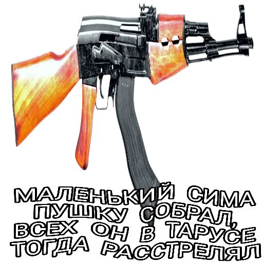 Стикер Локалити - 8