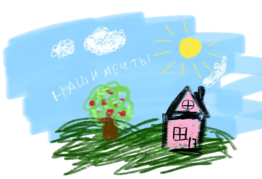 drawing child art cartoon