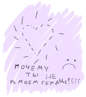 шрифт эскиз почерк