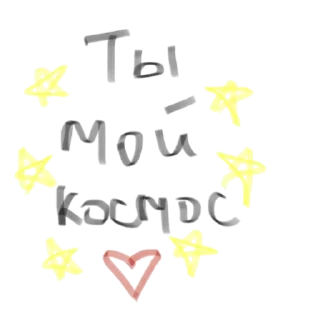 символ шрифт графика