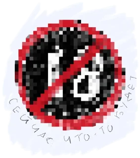 рисунок искусство графика