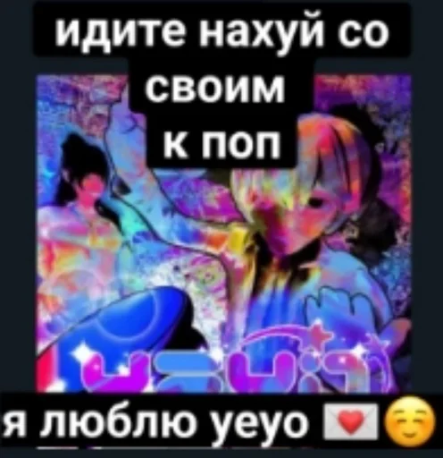 Стикер L1Z1m4_by_EmojiRuBot - 1