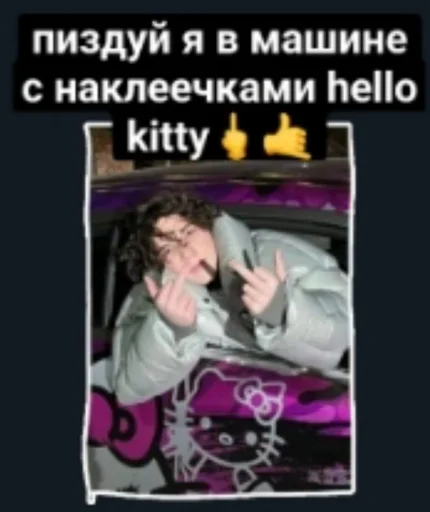 Sticker L1Z1m4_by_EmojiRuBot - 1