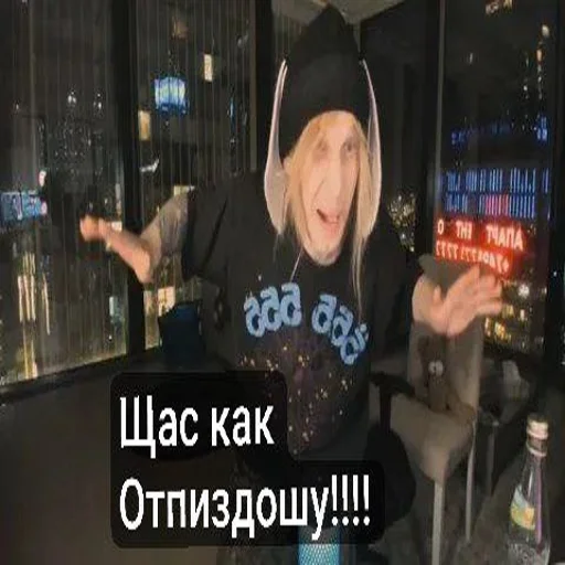 Стикер L1Z1m4_by_EmojiRuBot - 1