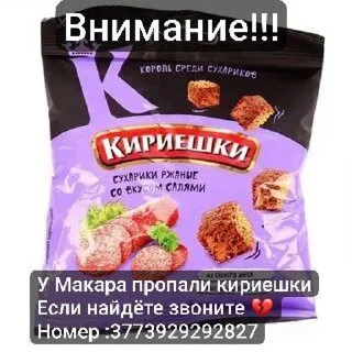 Стикер Слива, леее Шайни @Hainilol - 11