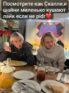 Стикер Слива, леее Шайни @Hainilol - 4