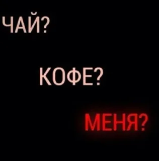 Стикер Создать стикеры|@EmojiRuBot - 11