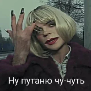 Стикер Создать стикеры|@EmojiRuBot - 6