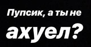 Стикер Создать стикеры|@EmojiRuBot - 9