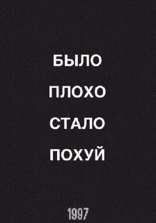 Стикер Создать стикеры|@EmojiRuBot - 3