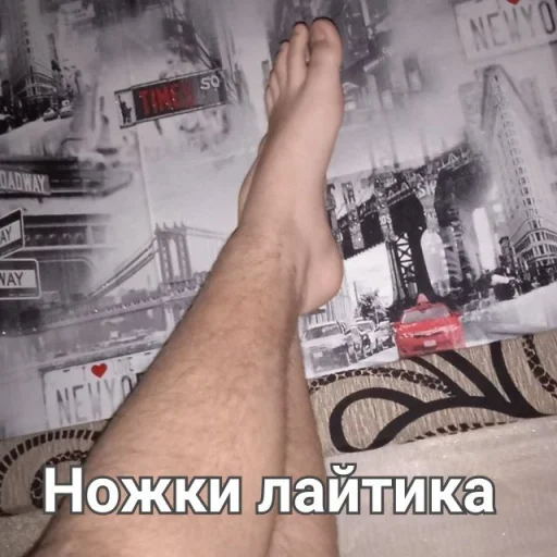 Трах трах лайтик секси - 