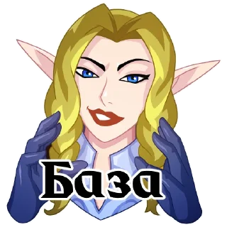 Стикер @Lineage2Russia - 2