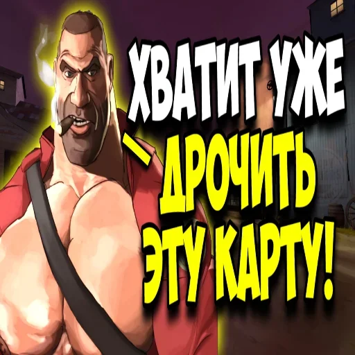 Стикер L4DTF2 - 1