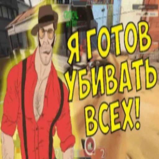 Стикер L4DTF2 - 1