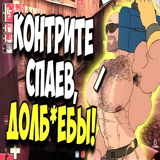 Стикер L4DTF2 - 1