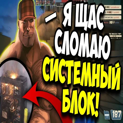 Стикер L4DTF2 - 1